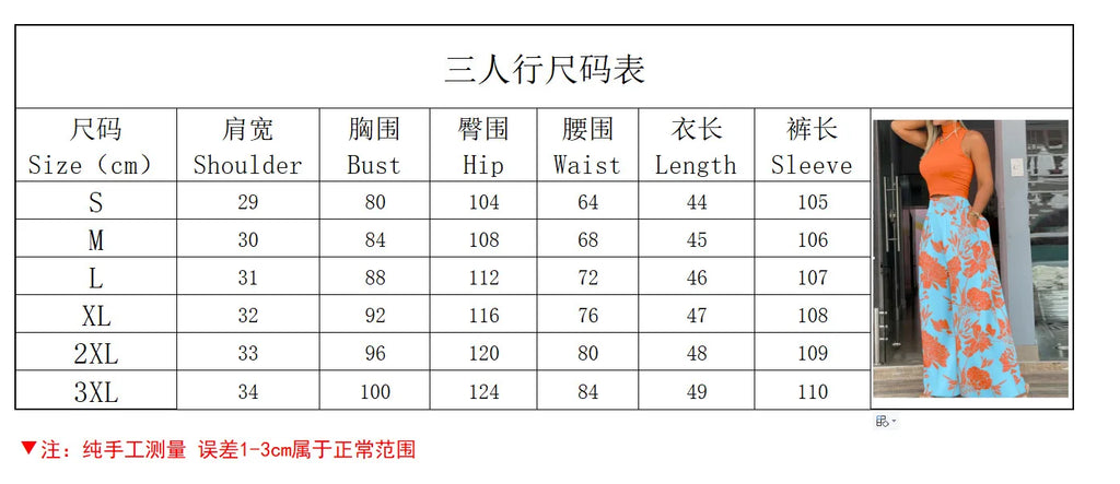Printed Sleeveless Top & Wide Leg Set